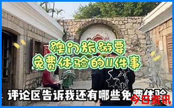 8月避暑旅游攻略